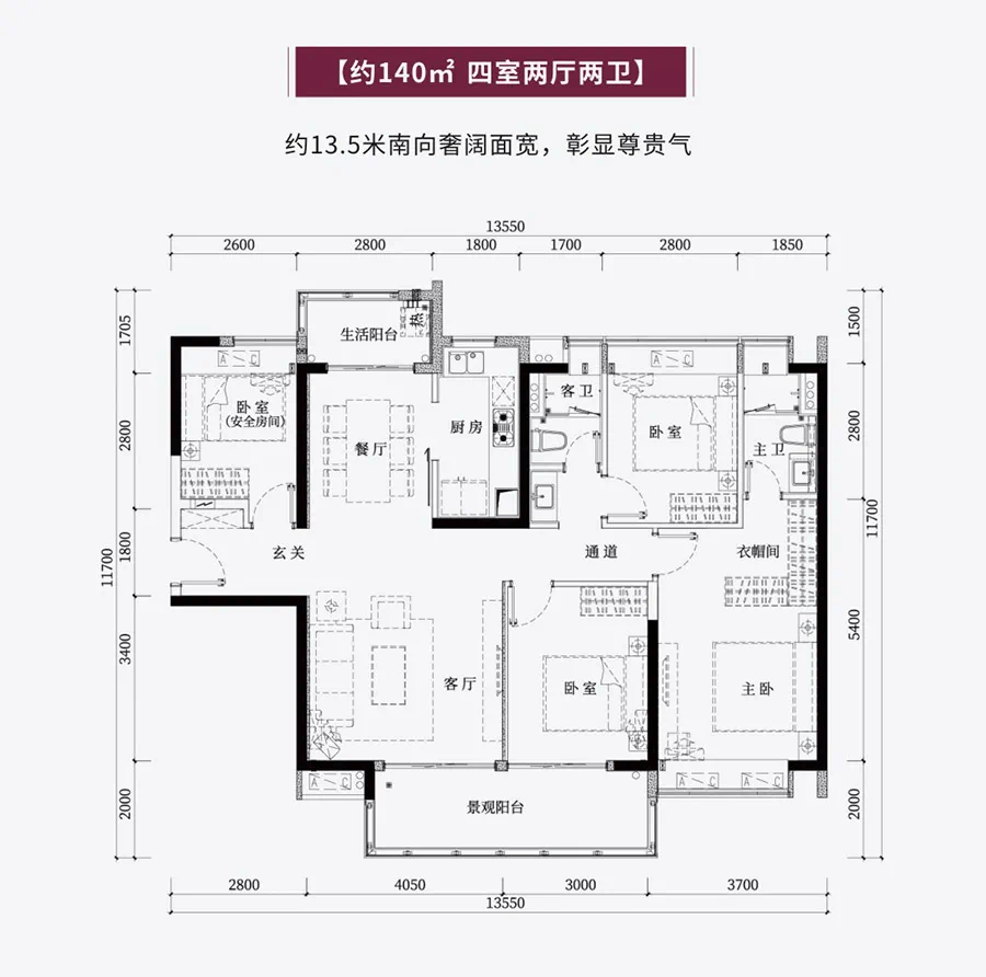 河源时代倾城描摹未来精致生活场景_惠州_公司_来源