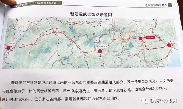 总投资超2600亿江西10条重点铁路最新动态来袭