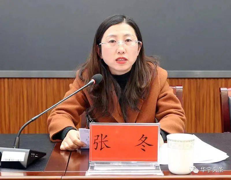 华宁县2022年预防未成年人违法犯罪工作会议召开暨未成年被害人"一站
