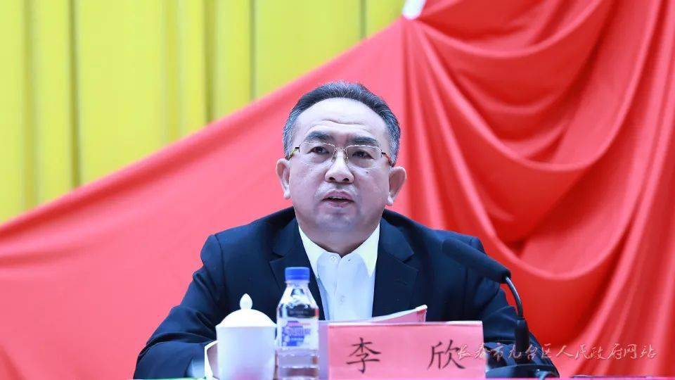 九台区召开2022年"六大行动"重点工作推进会议_发展_建设_李欣
