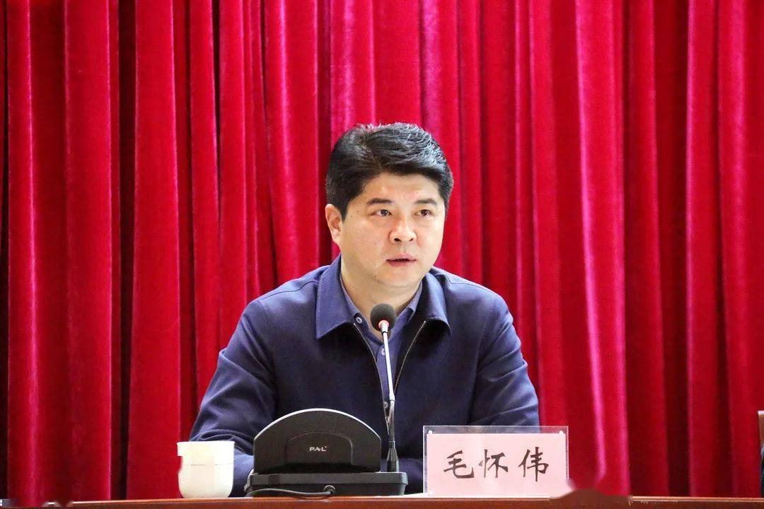 集团党委书记,董事长毛怀伟出席会议并讲话;集团领导班子成员,财务