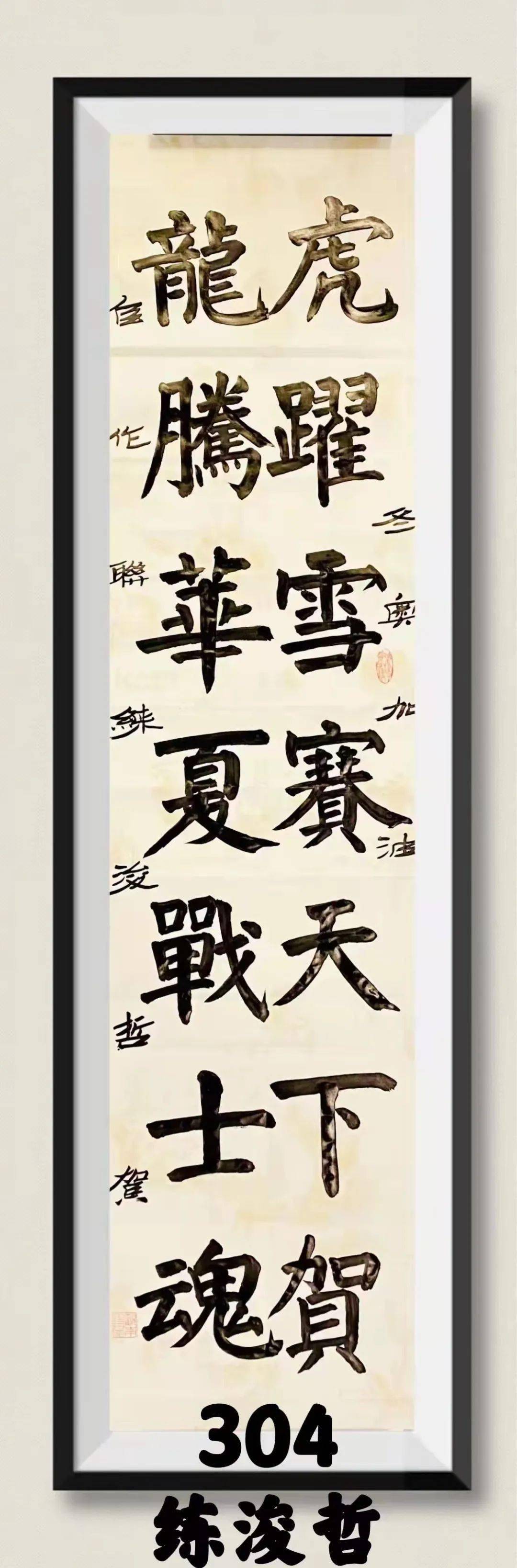 "双减"在行动|不负双减好时光,特色寒假促成长(体
