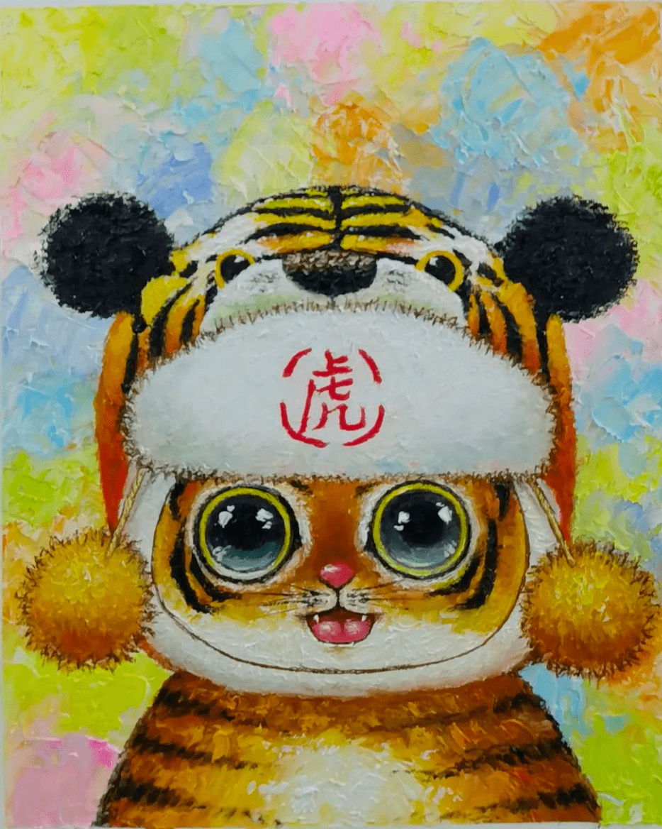 蔡之越 9岁《虎年大吉 34cm×24cm 油画 2022年刘芸汐 14