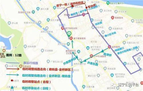 别坐错车了!2月18日起,遂宁这11条公交线路将临时调整