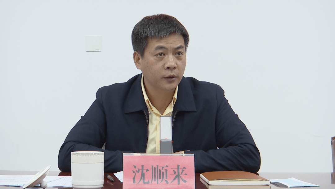 云霄县召开漳江流域生态环境问题专题现场会_沈顺来_整改_治理