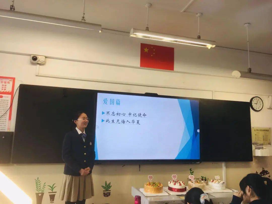 二中学子 2020级生化mt开学第一课_青春_团队_贾羽宣