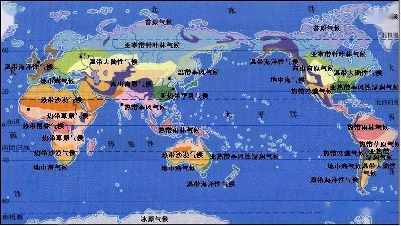 知识点总结(附中学全册练习高清地图)【收藏备用】100张空白世界地理