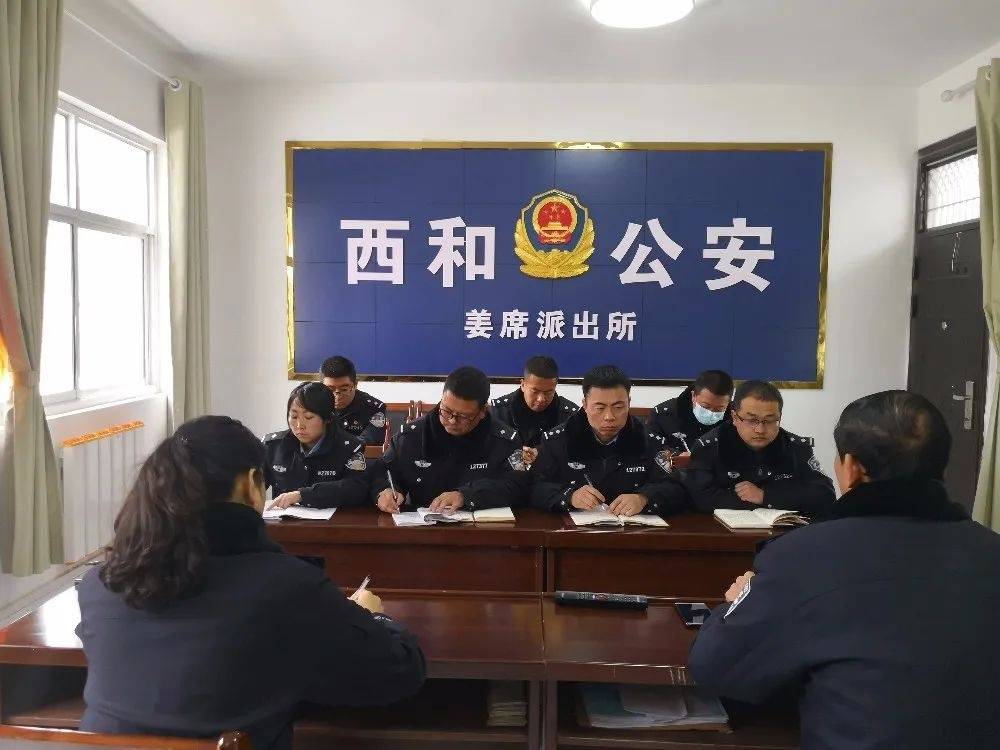 收心聚心提干劲 凝心聚力谱新篇_工作_西和县_会议