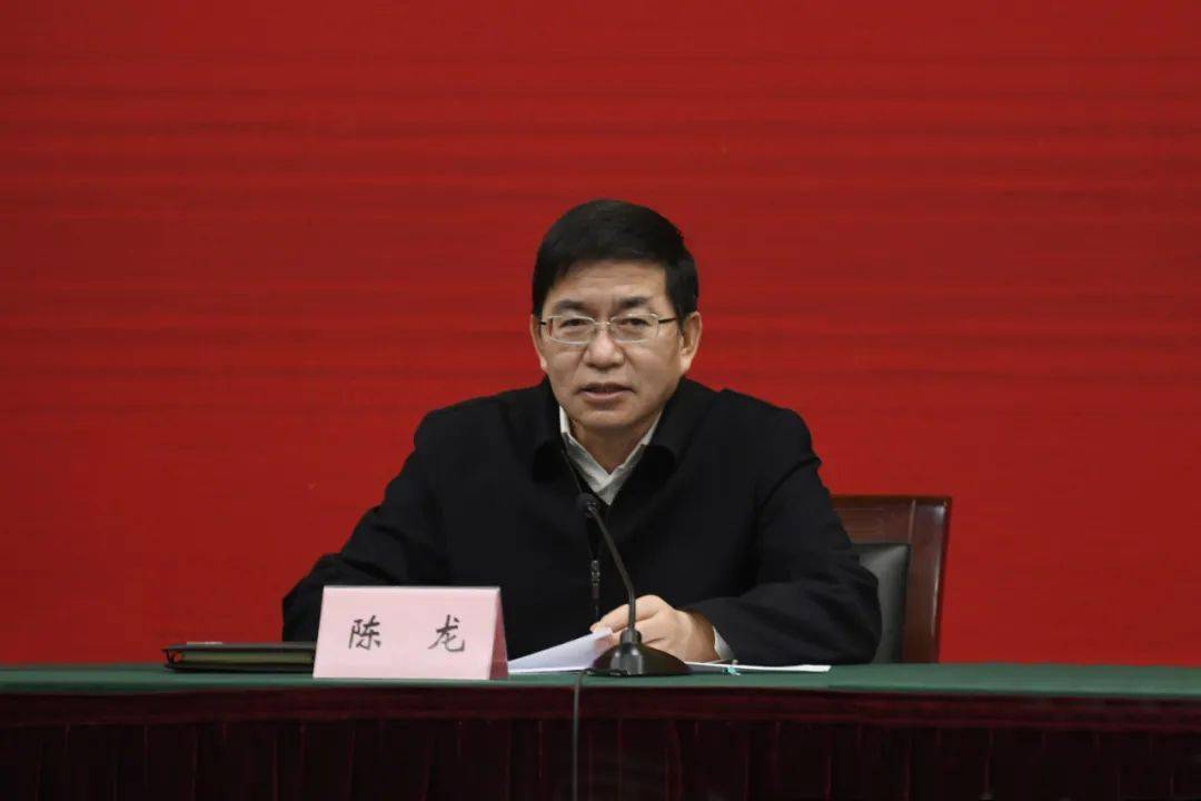 浙江省自然资源厅召开年轻干部学习交流会,厅党组书记,厅长陈龙出席并