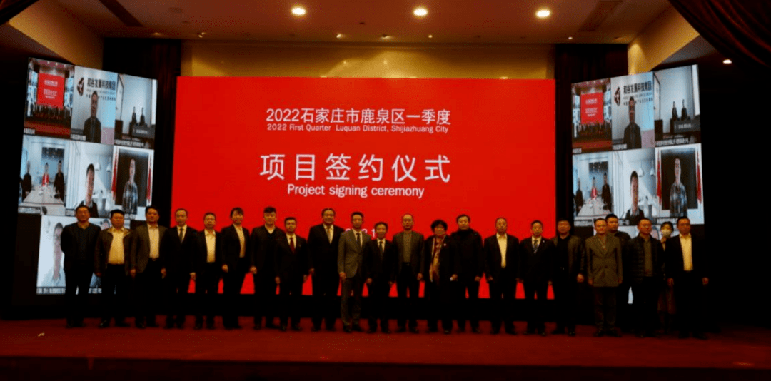 石家庄市鹿泉区政府与深信服达成战略合作共建数字经济赋能平台