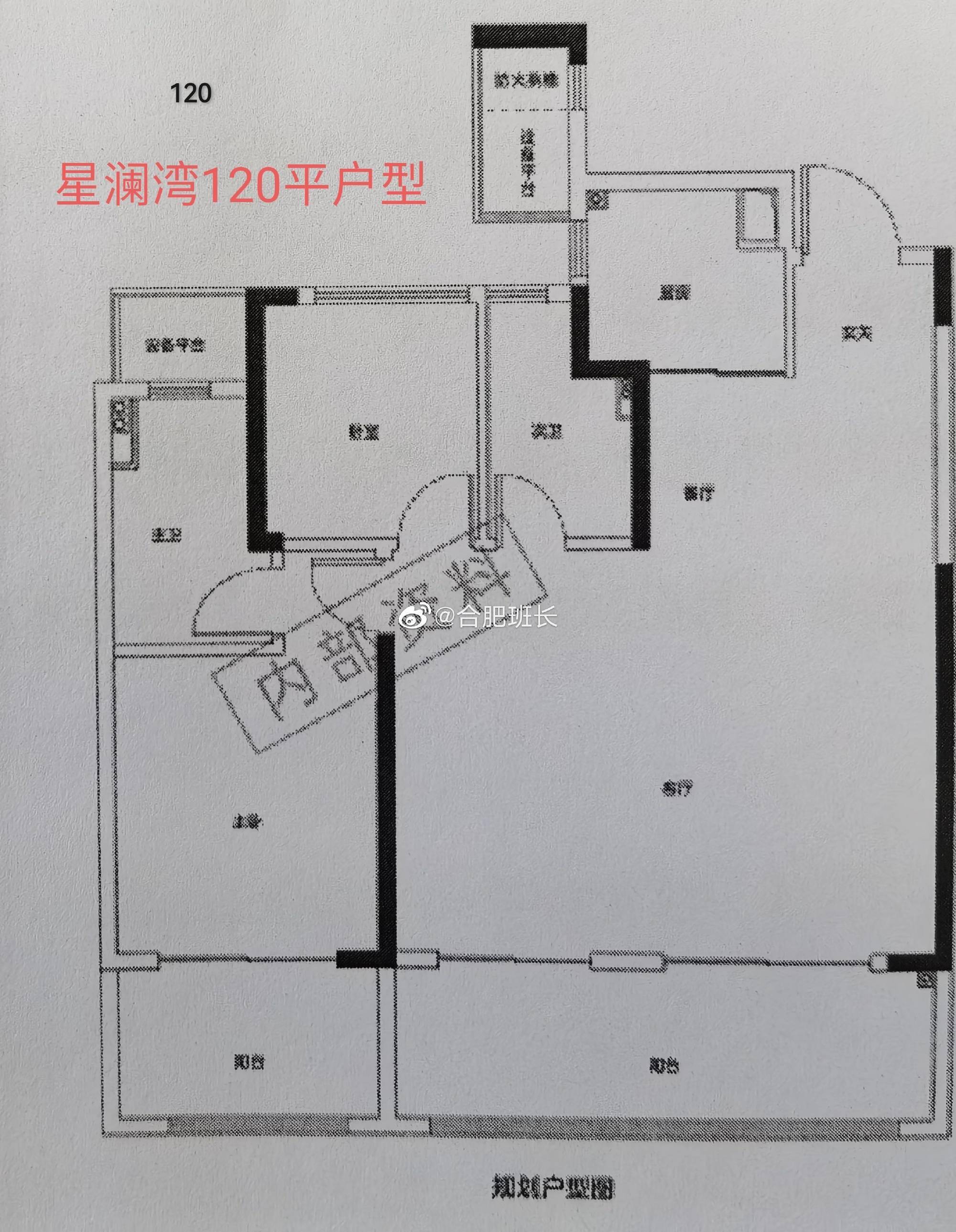 户型约120-227㎡!包河置地星澜湾万象城临展2.