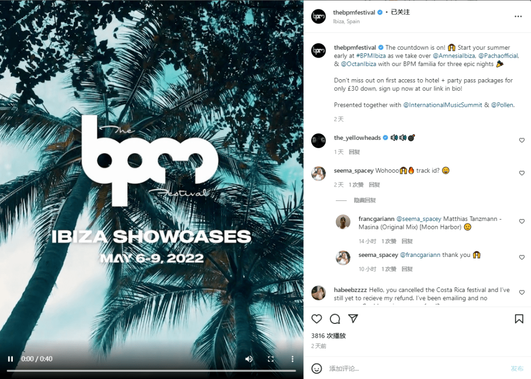 然而,在今年1月10日,也就是the bpm festival costa rica(哥斯达黎加