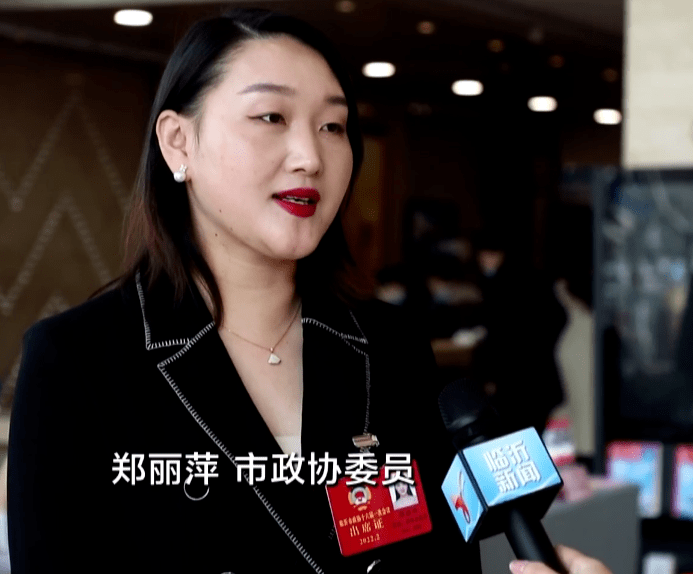 郑丽萍 市政协委员我提报了一篇集体提案,两篇个人提案,内容分别涉及