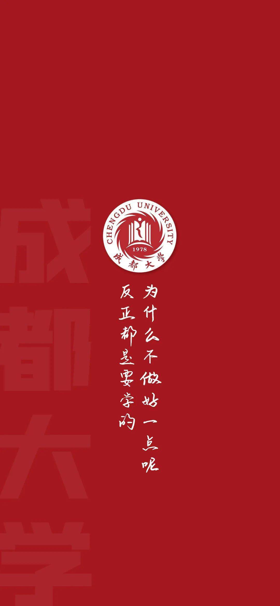 别催啦理想大学壁纸第2弹快收好