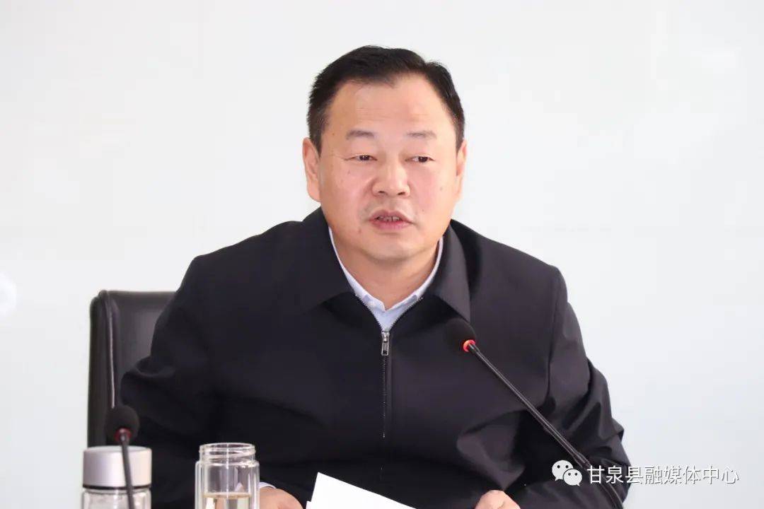 甘泉县政府召开2022年第二次常务会议