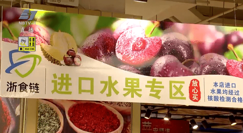 江北区市场监管局的执法人员来到江北万达广场的一家超市,对进口水果