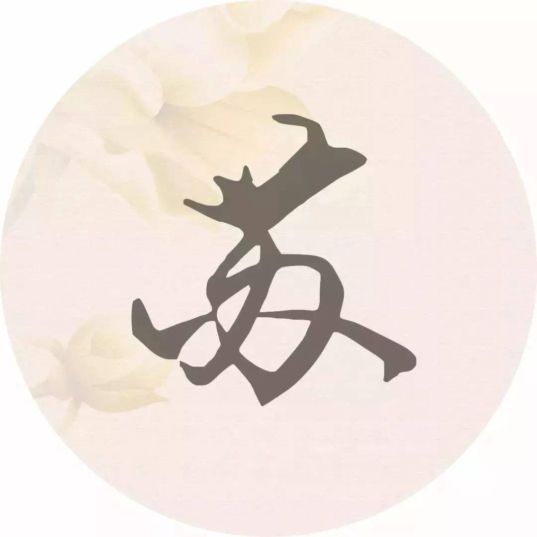 姓氏诗句太美了看看你的是哪句