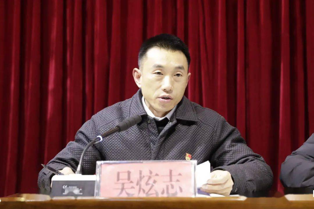 文山市教育体育局召开2022年春季学期校园长工作会议