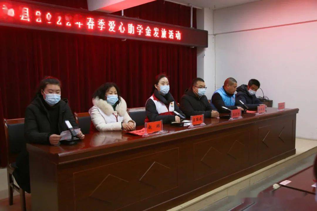 【新时代文明实践】西和县2022年春季爱心助学金发放活动圆满结束