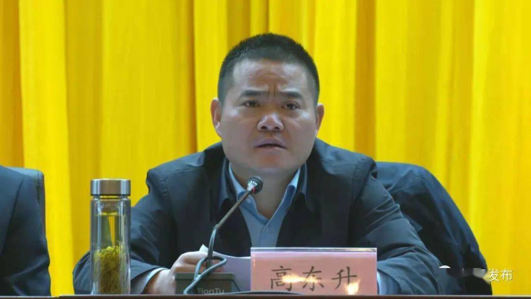 县委副书记,县长高东升,县人大常委会主任王五洲,县政协主席刘学军