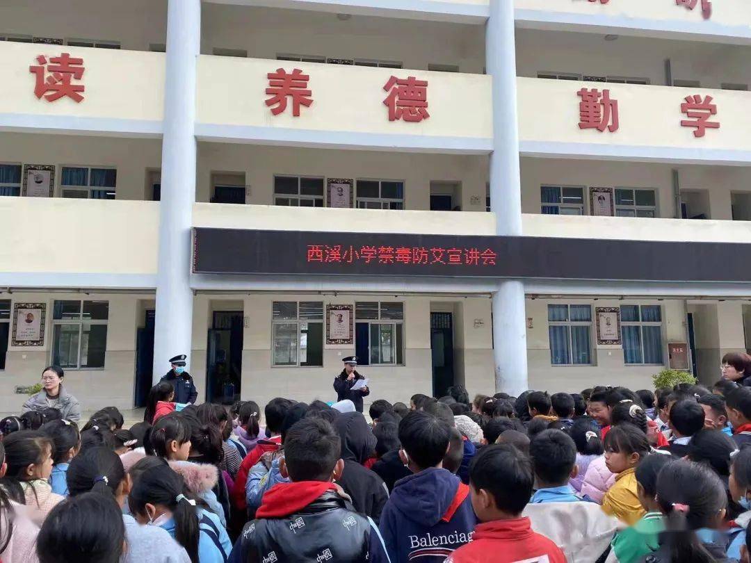 西昌|开学第一课,禁毒不缺席!_毒品_中小学校_青少年