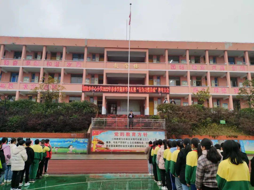 中心小学08台江第一中学09台江第二中学10台江第三中学11施洞中学来源