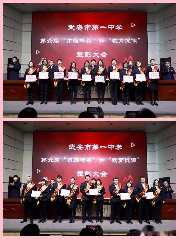 武安一中隆重召开2021—2022学年第二学期开学典礼暨表彰大会_承诺