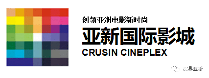 亚新国际影城欢迎各企事业单位前来观影学习电影《长津湖之水门桥》