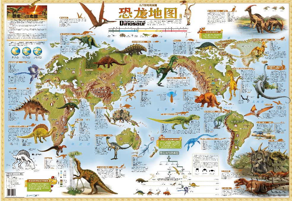 《中国涂色地图》&《世界涂色地图》②入门:形成整体