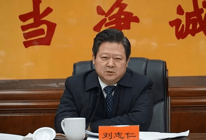 刘志仁任湘潭市委书记