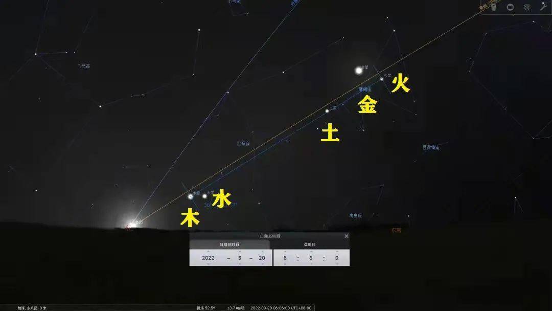 金星合水星银河拱门惊蛰节气天象看点在此