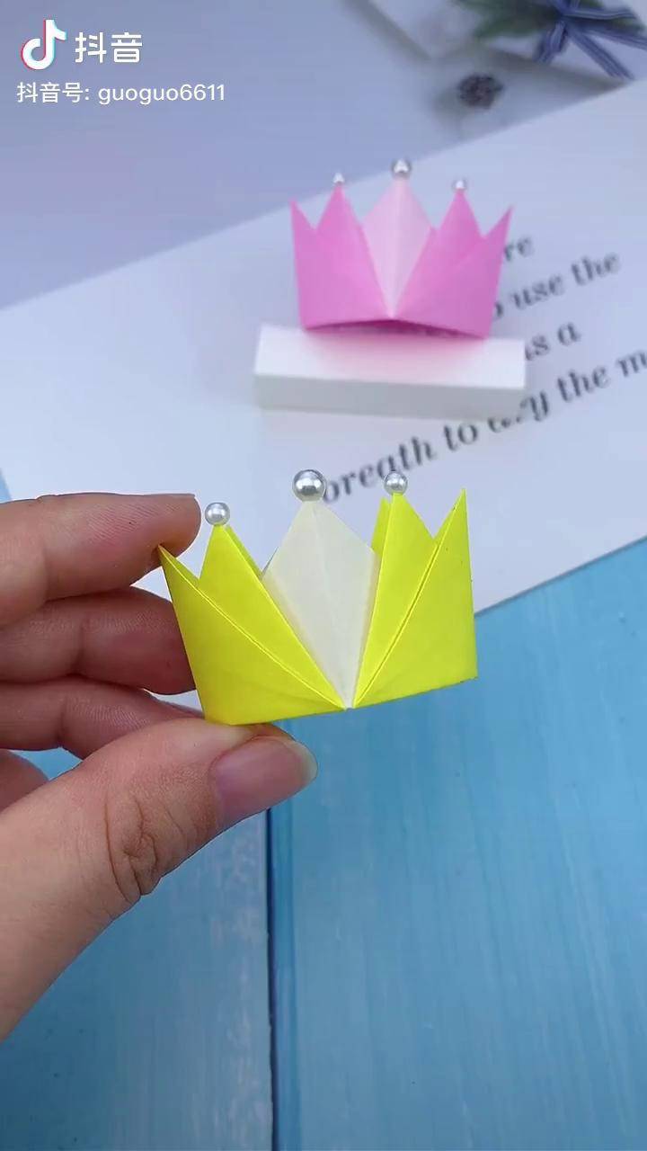 公主皇冠折纸来咯快给你的小公主折一个吧知识创作人