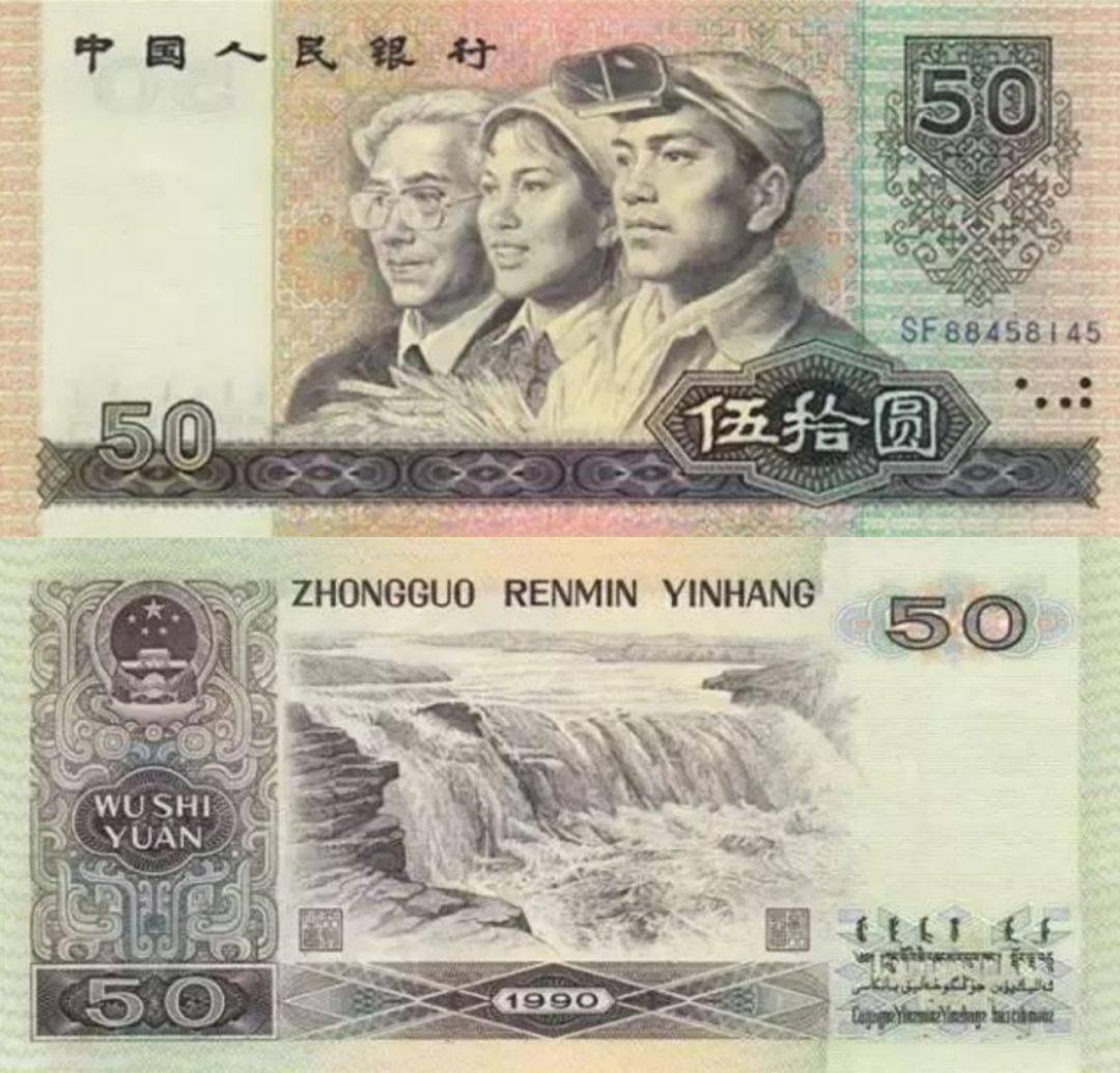 第一到五套人民币大全难得一见收藏