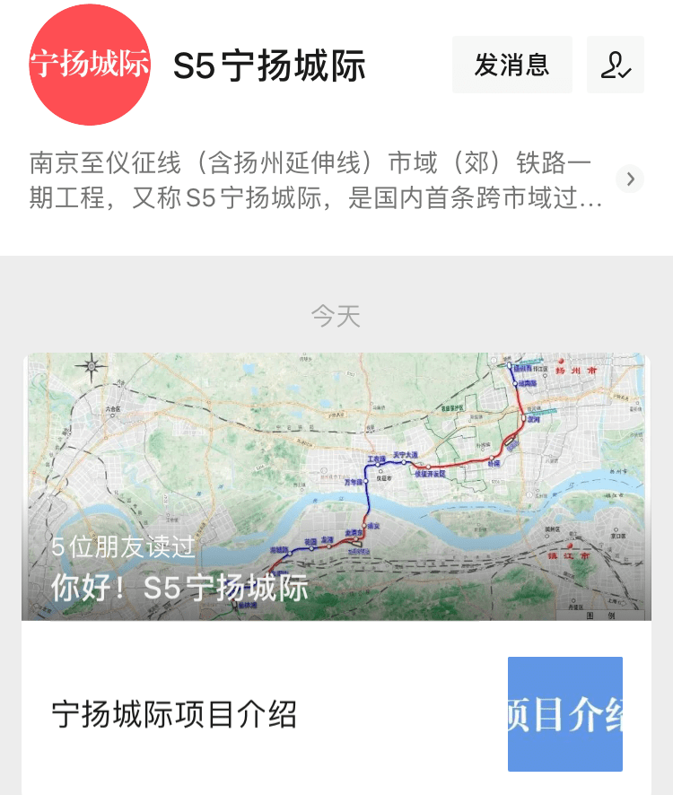 刚刚曝光拆扬州这个地方已启动拆迁入户评估工作