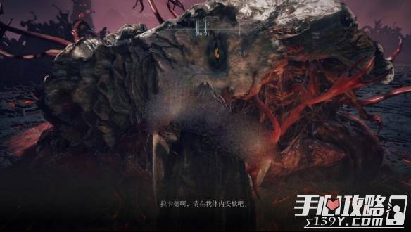 《艾尔登法环》熔炉百相之喉囊获取方法_拉卡德_祷告_黄金树