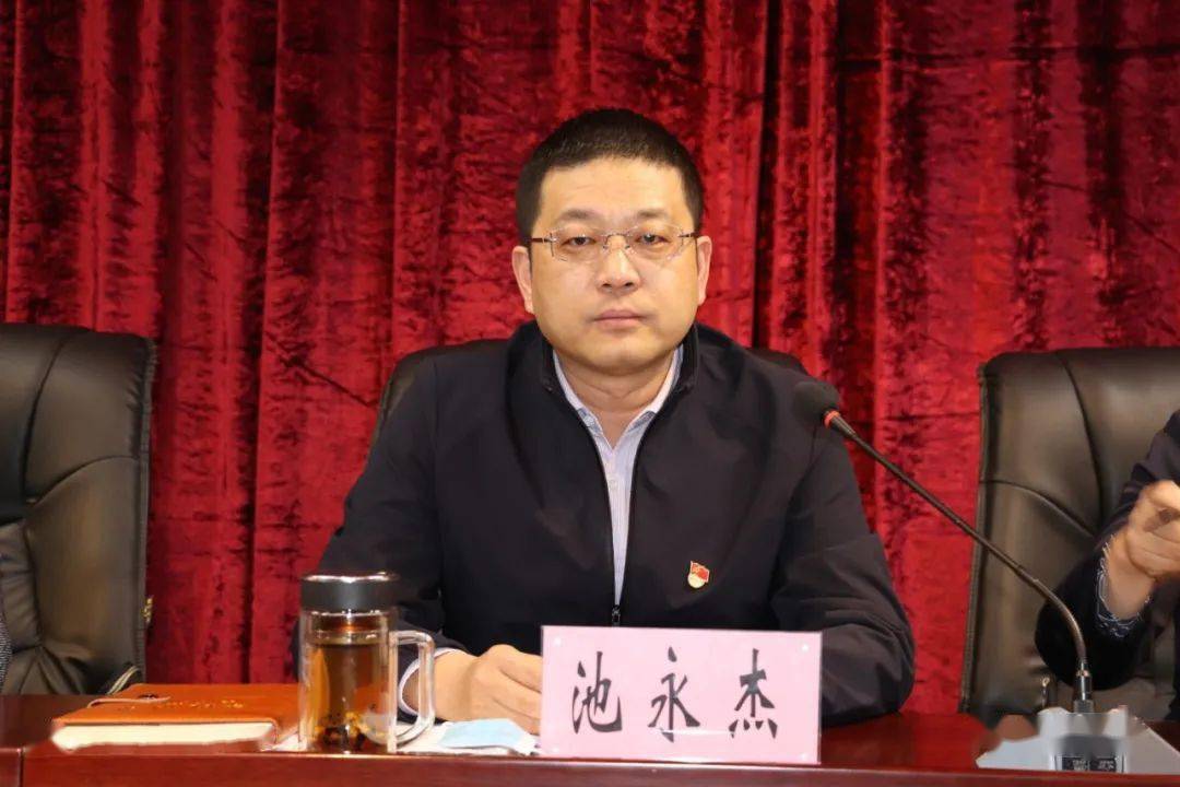 治多县召开乡镇党委书记和县委派出党工委主要负责人