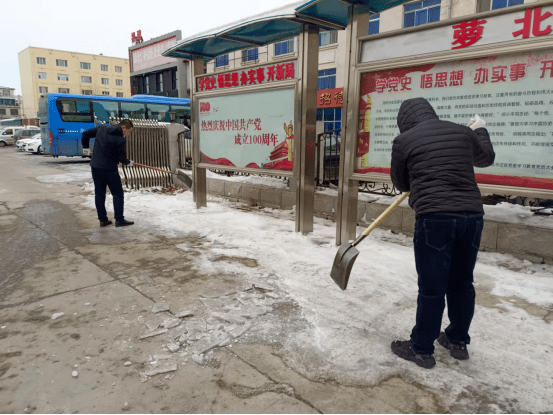 建团一百年青春学雷锋团萝北县委开展献礼建团一百年学习雷锋志愿行