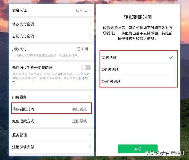 微信转账回执申请次数 来自搜狐网