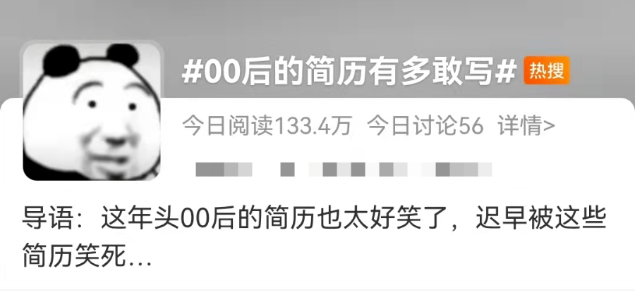 "20岁,想找份工作,我是2022国际奥林匹克奖杯获得