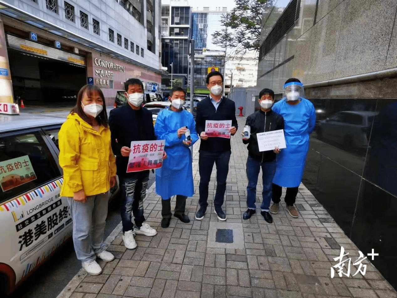 香港最前线载你一程抗疫路爱心抗疫的士护航前线医护的日与夜