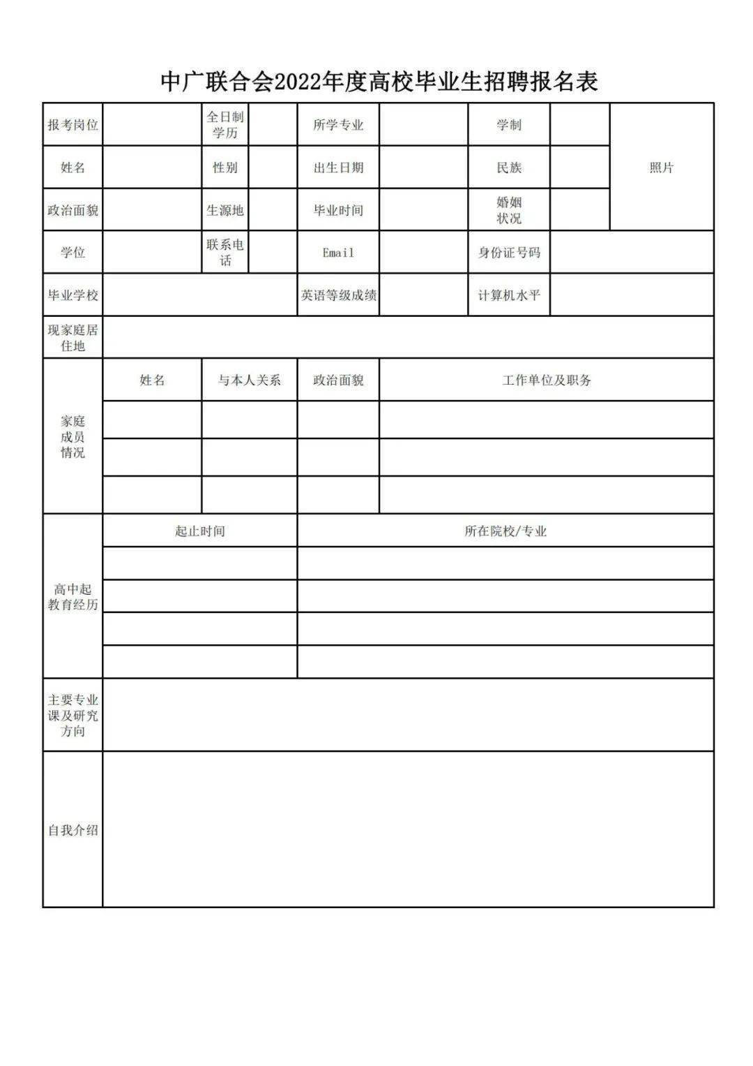 2022甘肃省地矿局地质测绘类专业校园招聘115人公告