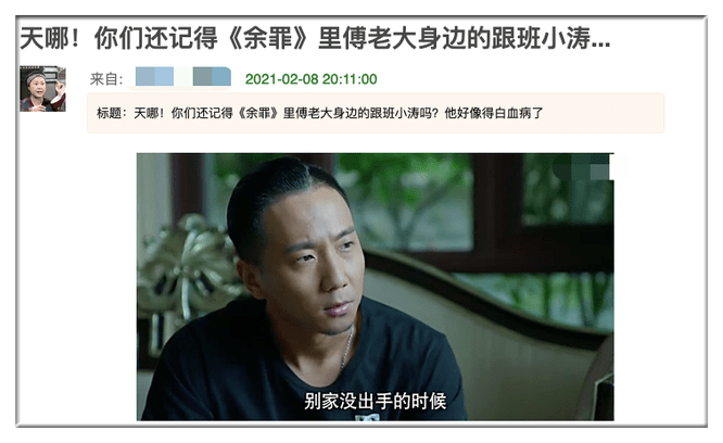前不久爆红的电影《除暴》中,于笑就曾跟王千源,吴彦祖这些大咖一起