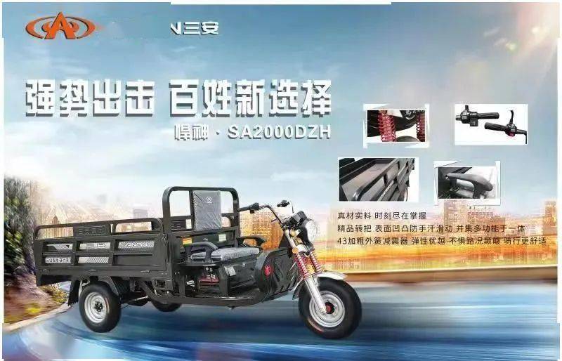 三安为何"认死理?_搜狐汽车_搜狐网