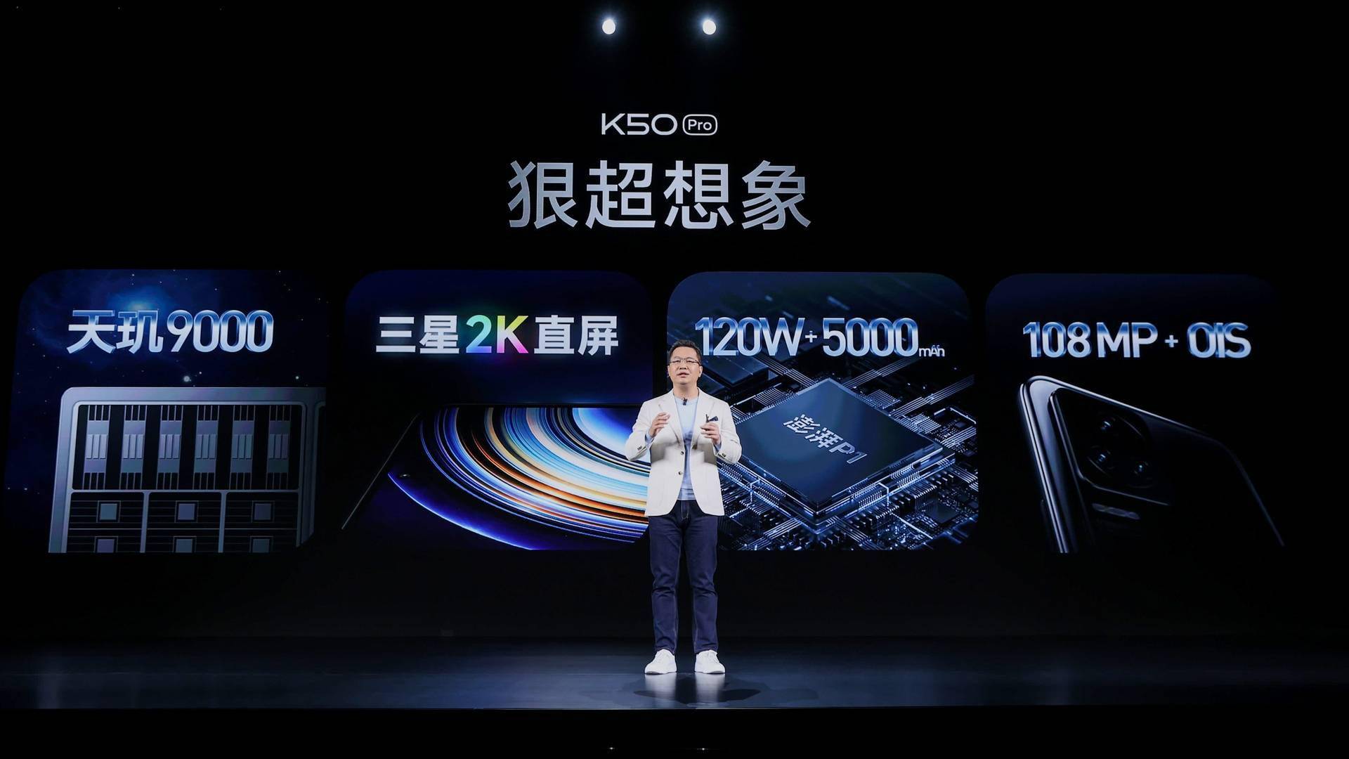 红米k50pro发布背刺oppo拿下天玑9000真首发卢伟冰真狠