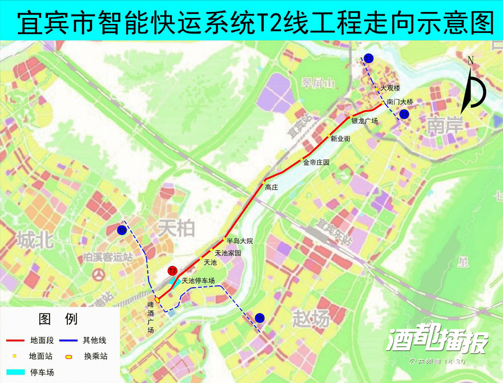 宜宾智轨t2线来了,连接柏溪和老城区,完工时间公布……_建设_南溪