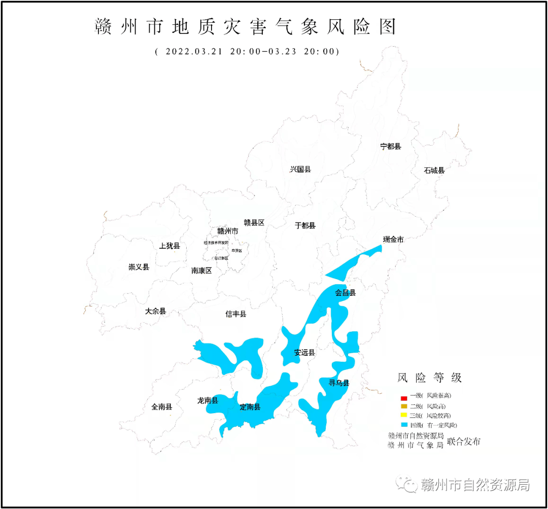 冰雹!赣州多地紧急预警!_防范_天气_大风