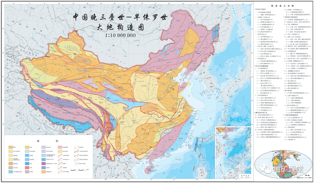 中国大地构造图