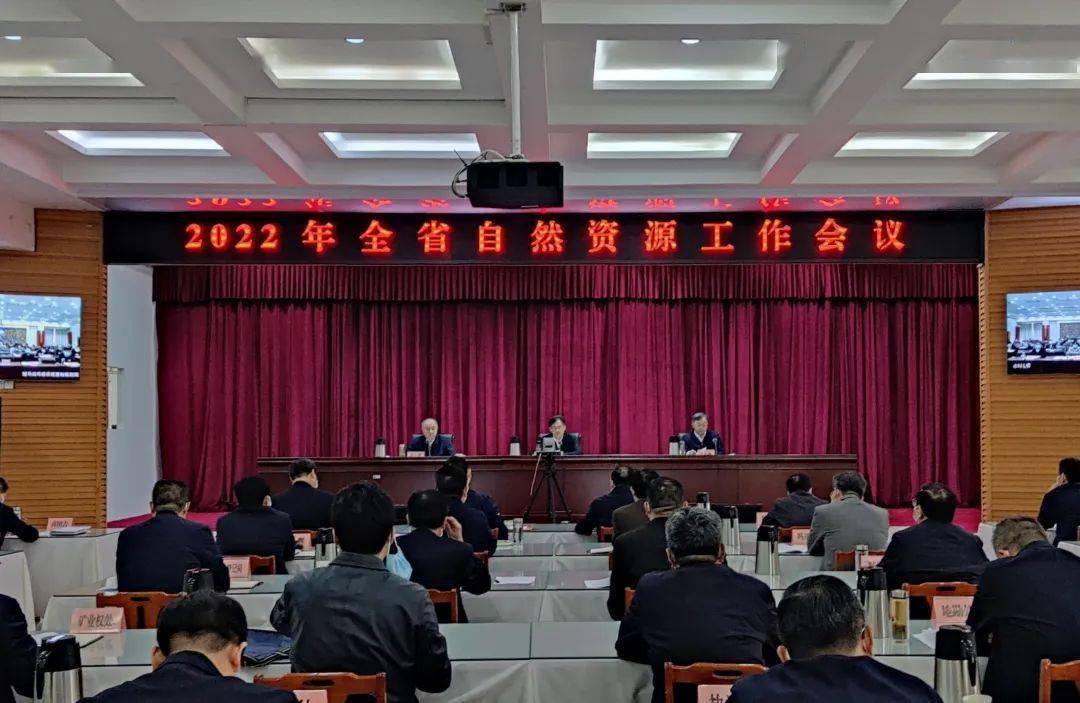 2021年,河南自然资源系统围绕锚定"两个确保,实施"十大战略,积极