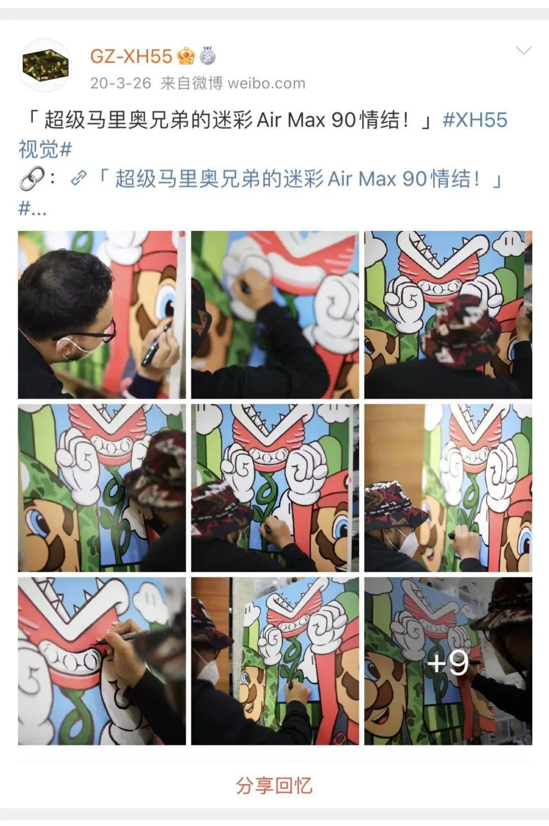 「 happy air max day!|十年如一日vol.85」_导读_brand_上图