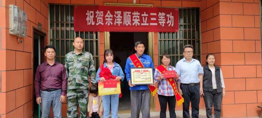 黔江区"喜迎二十大"——"幸福照出来·一起向未来"随手拍志愿服务作品